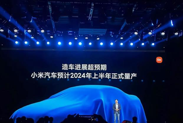 شیائومی دومین شرکت خود را برای تولید خودروهای برقی ثبت کرد